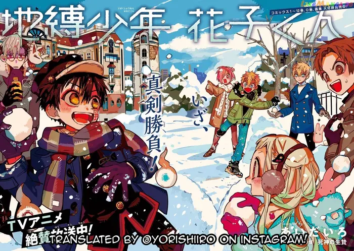Toilet-Bound Hanako-kun Chapter 63 image 02_optimized